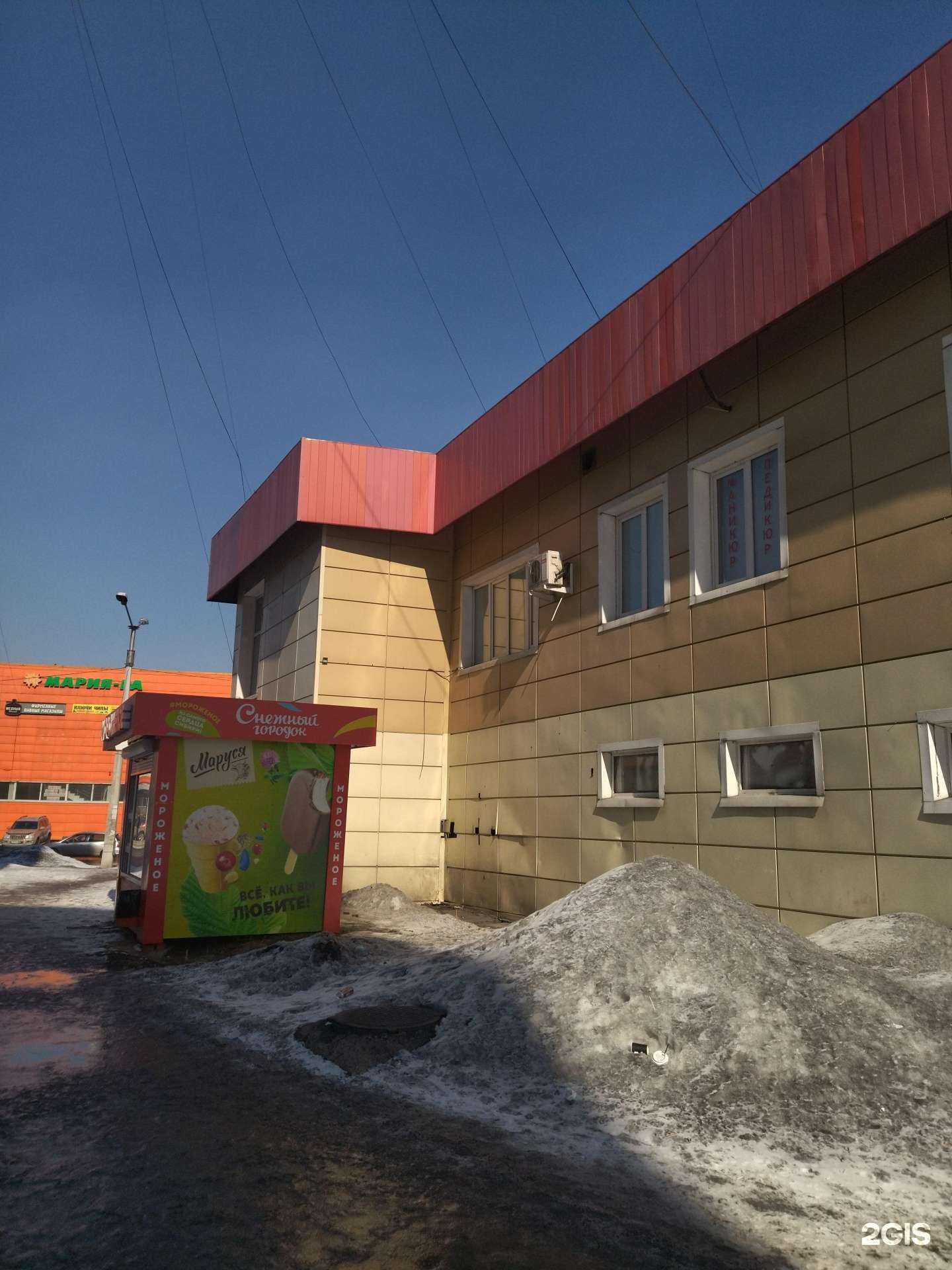 Отзывы на компанию Твой инструмент в Новокузнецке c фото - фотография 2 из 2