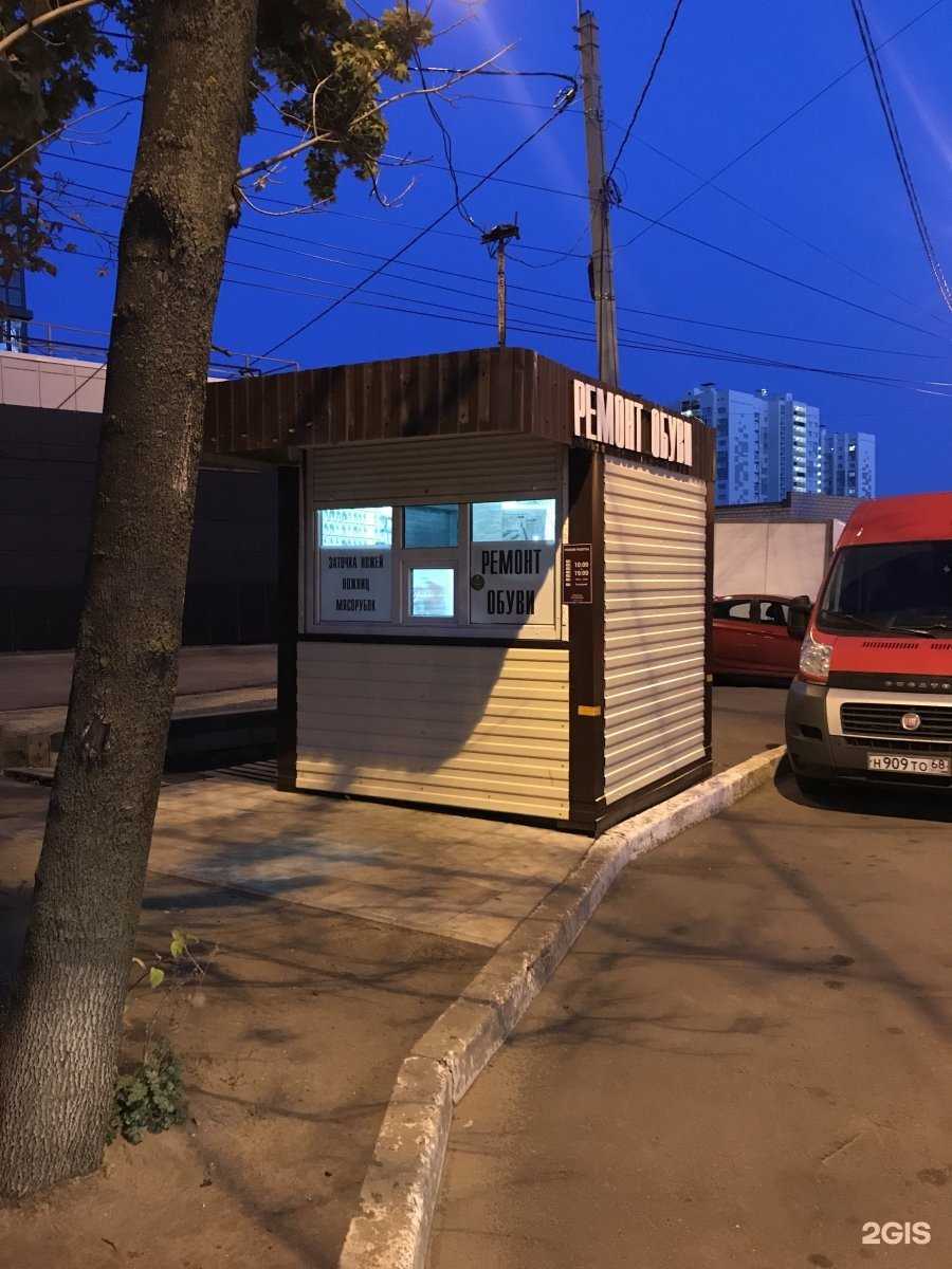 Отзывы на компанию Ваш мастер в г. Воронеж c фото