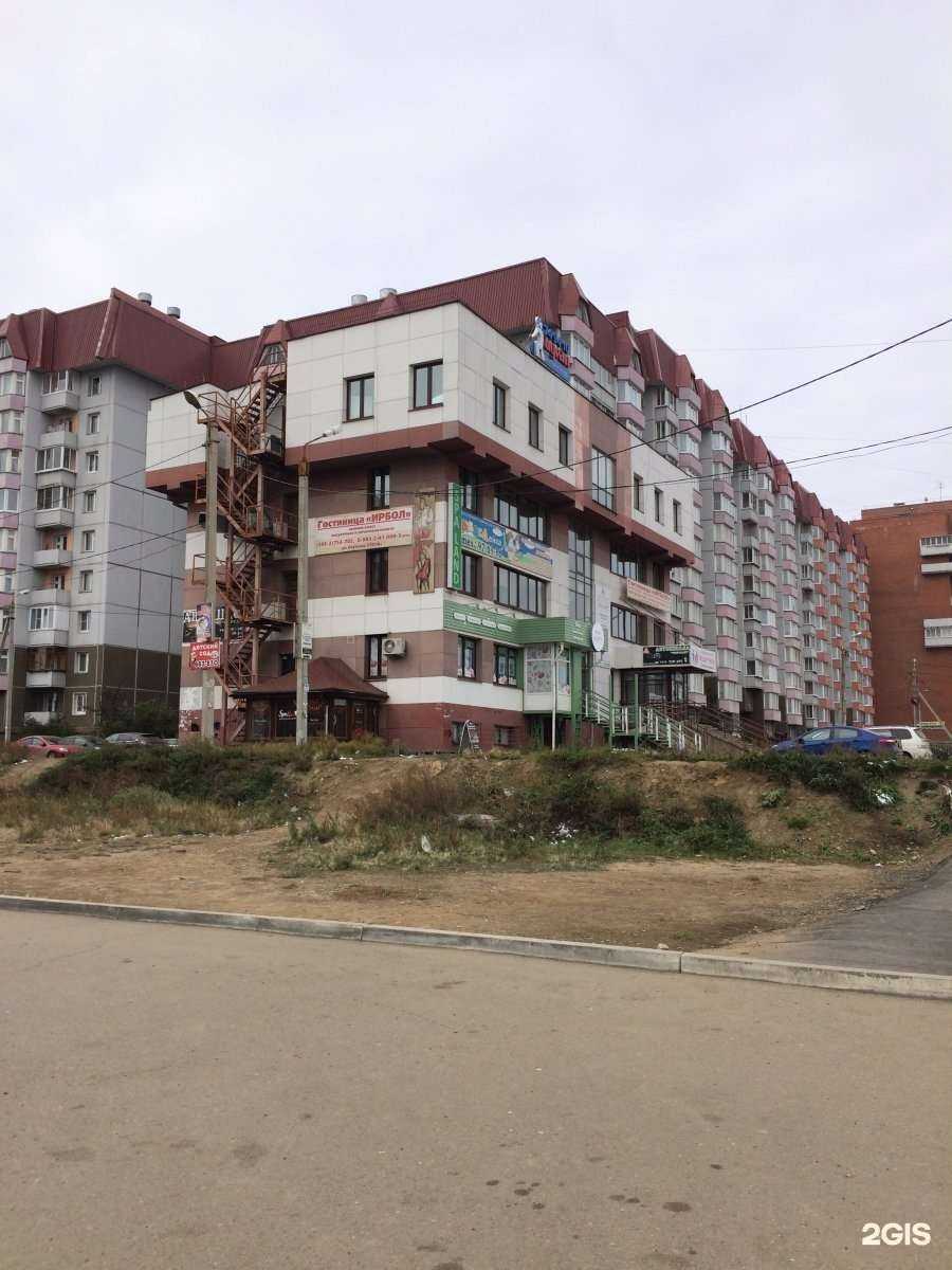 Отзывы на компанию Автошкола Форсаж в Иркутске c фото - фотография 2 из 2