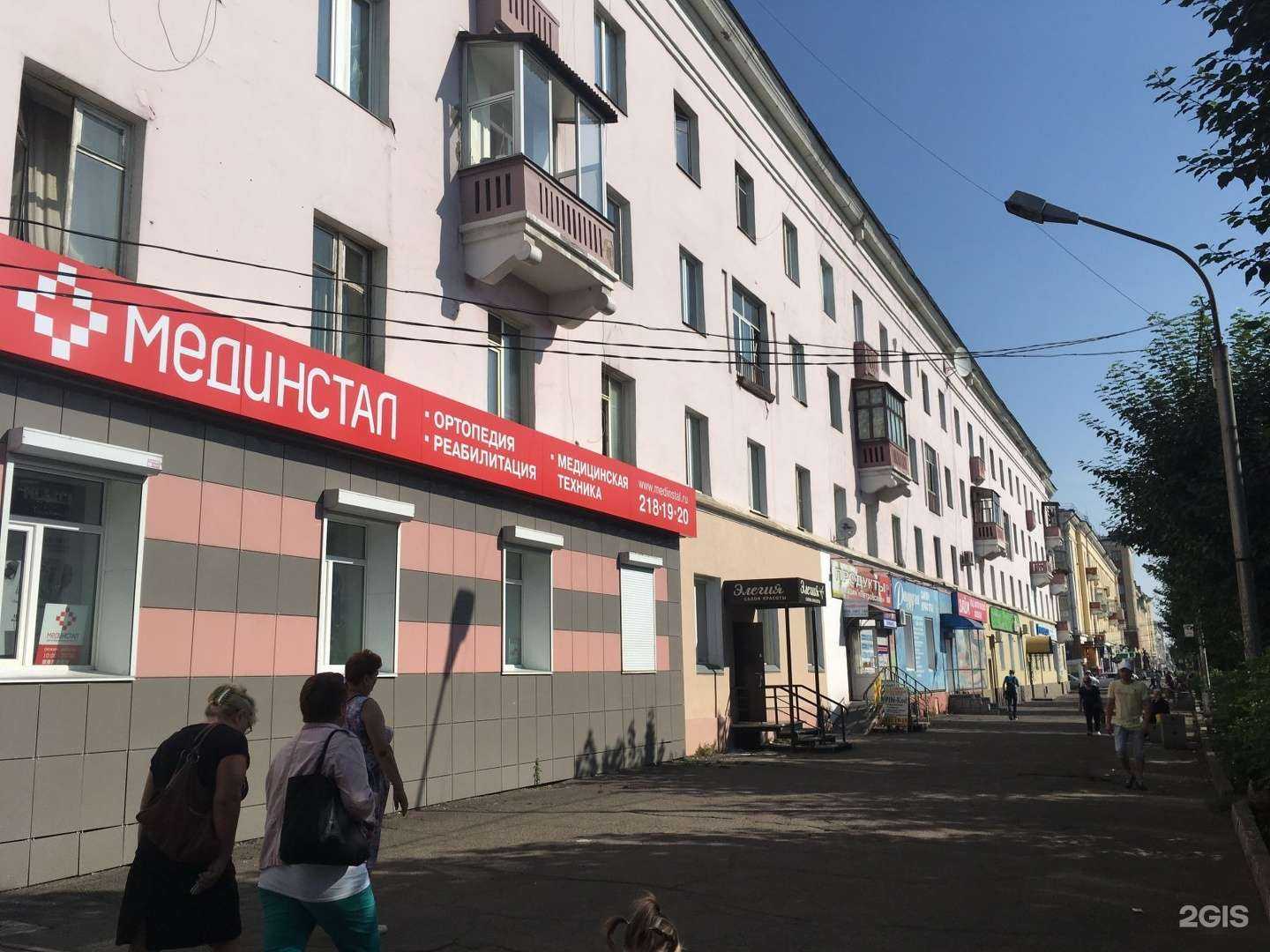 Отзывы на компанию Телекомсервис в Красноярске c фото - фотография 2 из 2