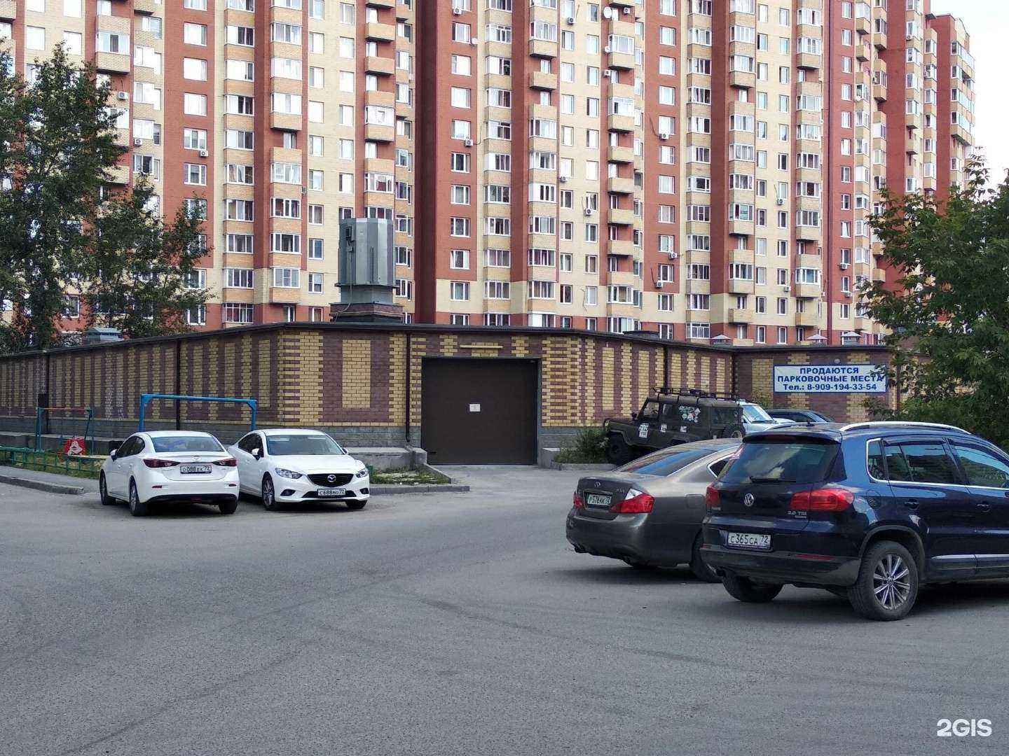 Отзывы на компанию Стриглз в Тюмени c фото - фотография 2 из 2