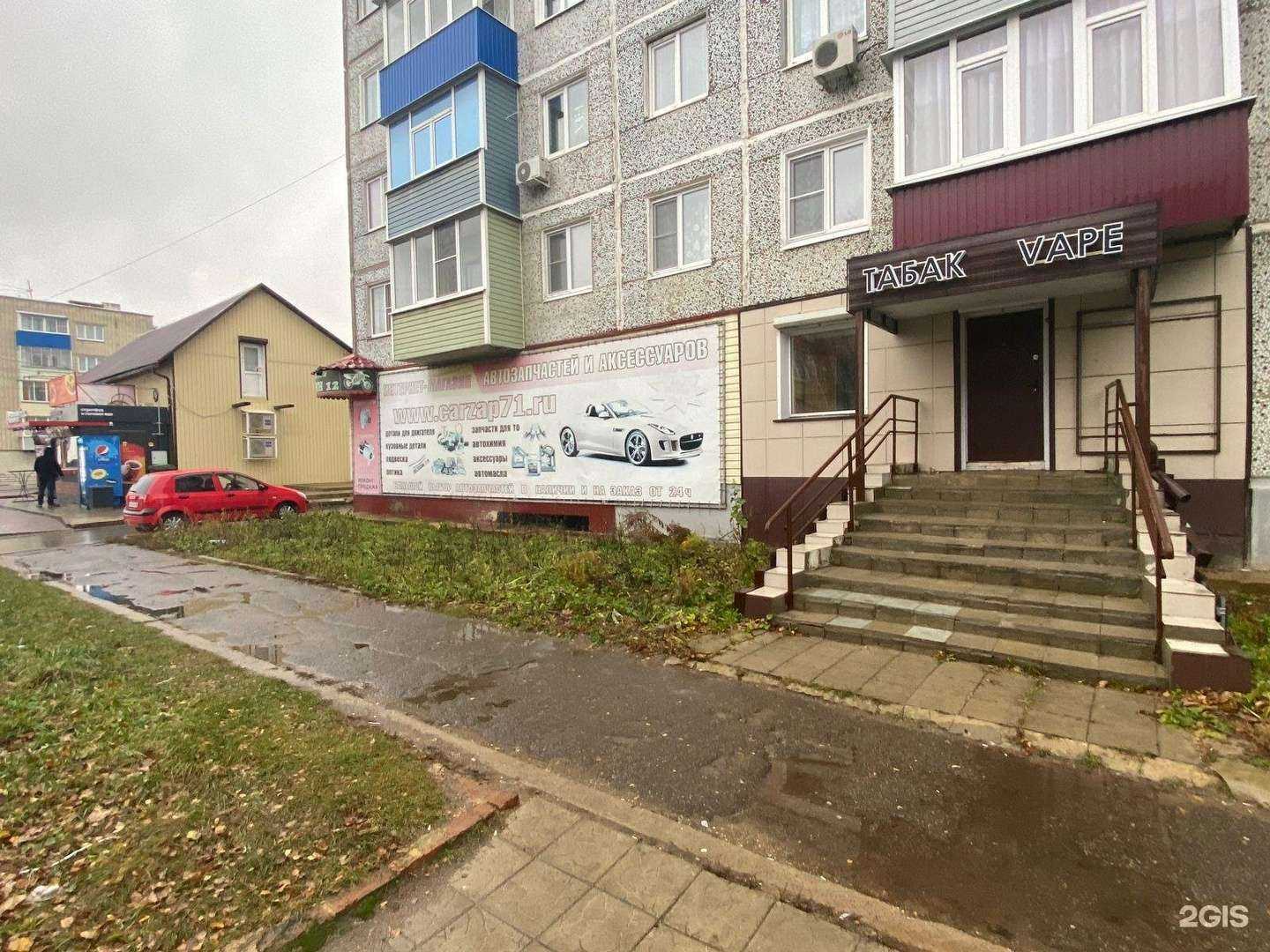 Отзывы на компанию Smoke Angeles в Ефремове c фото