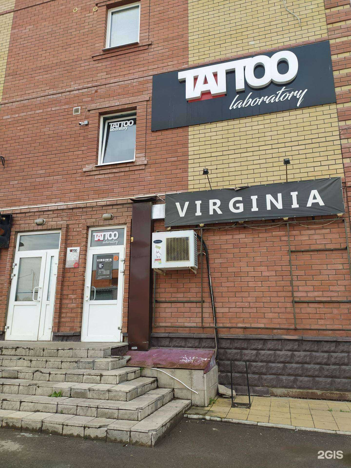 Отзывы на компанию Tattoo Laboratory в Волгодонске c фото