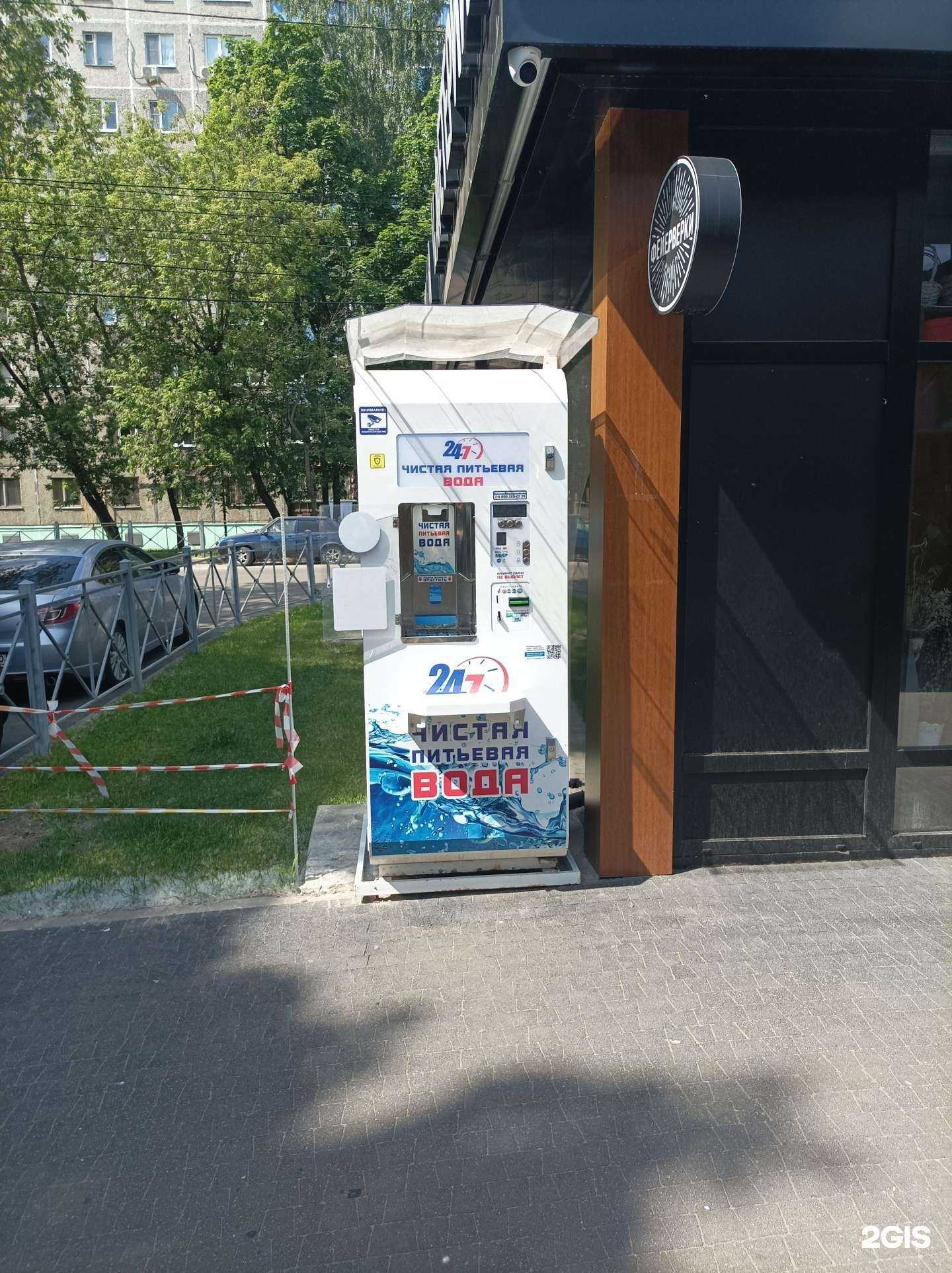 Отзывы на компанию Айсберг в г. Балашиха c фото