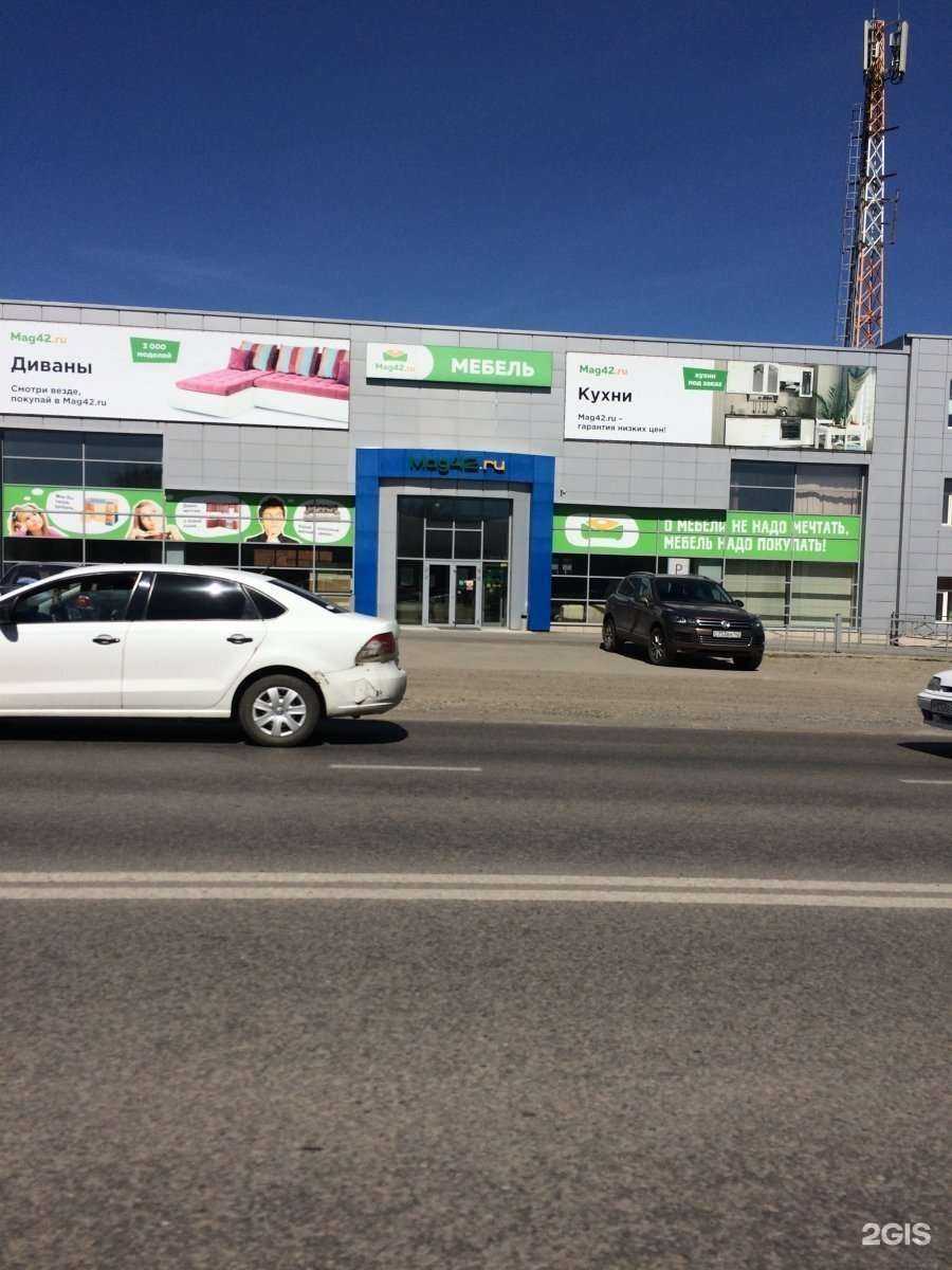 Отзывы на компанию Меридиан в Кемерове c фото - фотография 2 из 2