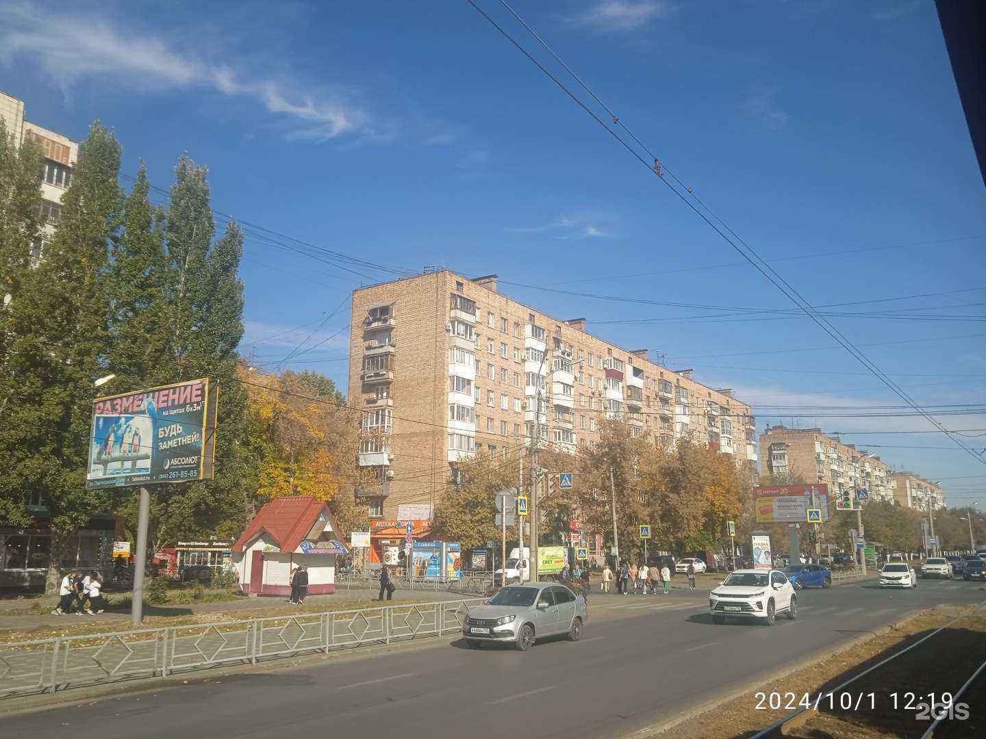 Отзывы на компанию Вита в Самаре c фото - фотография 2 из 2