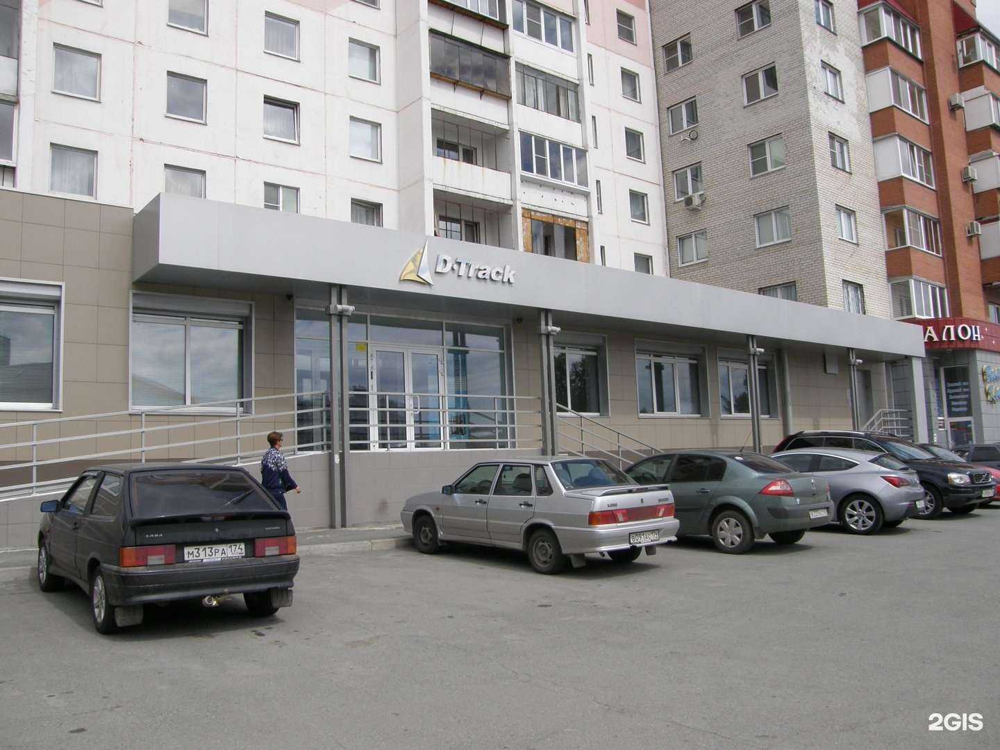 Отзывы на компанию Дитрэк в Челябинске c фото