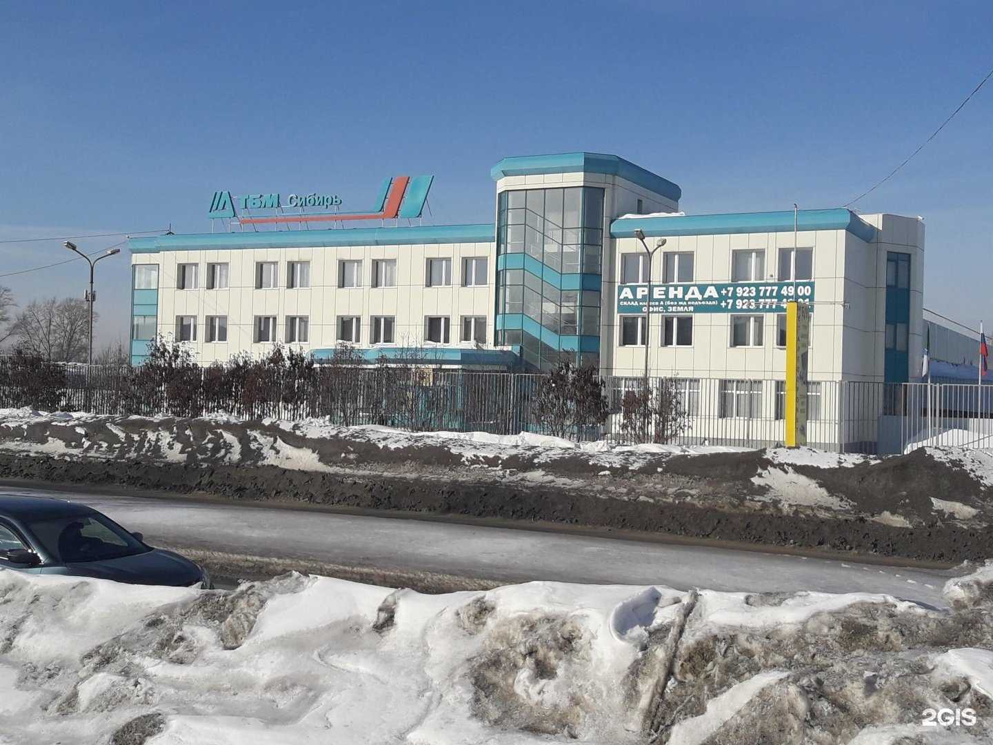 Отзывы на компанию Карьерные машины в Новосибирске c фото - фотография 2 из 2