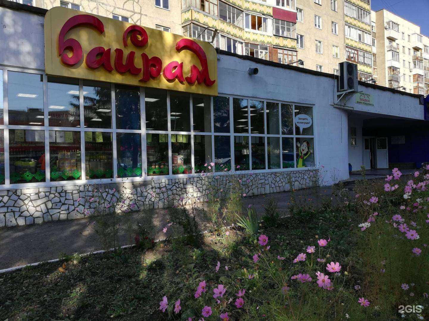 Отзывы на компанию Кабинет психиатра-нарколога в г. Уфа c фото