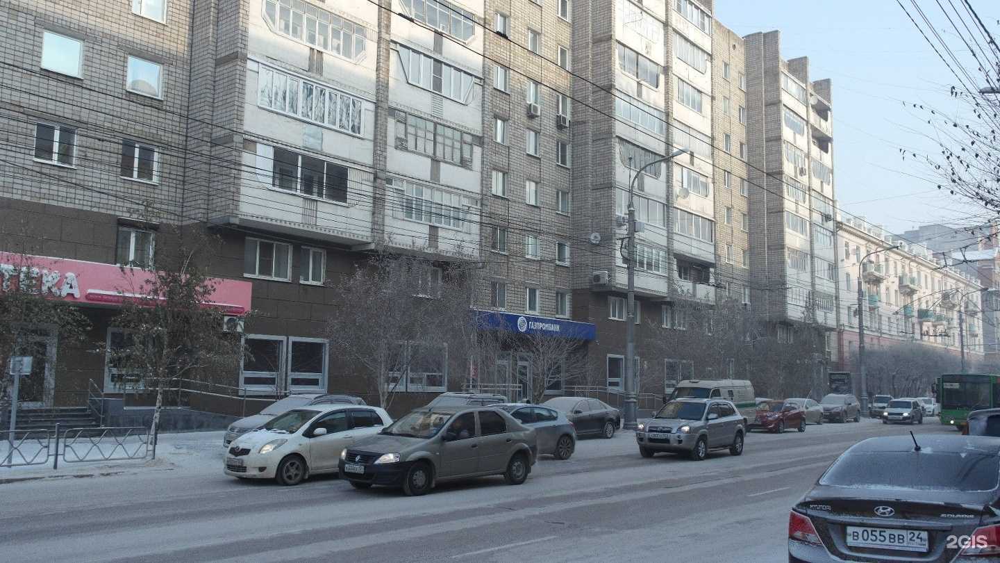 Отзывы на компанию СуперФарма в Красноярске c фото - фотография 2 из 2