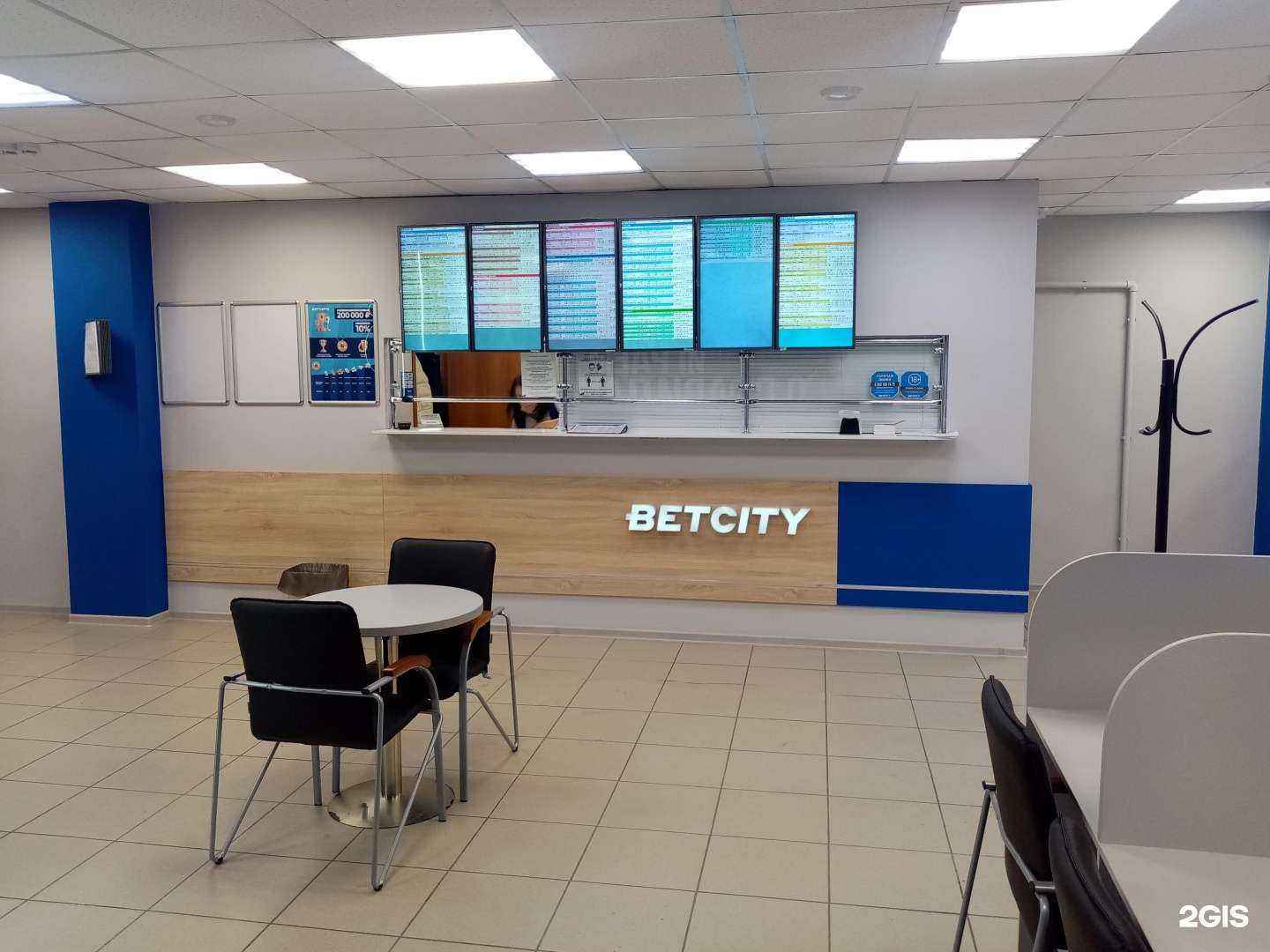 Отзывы на компанию Бетсити в г. Омск c фото