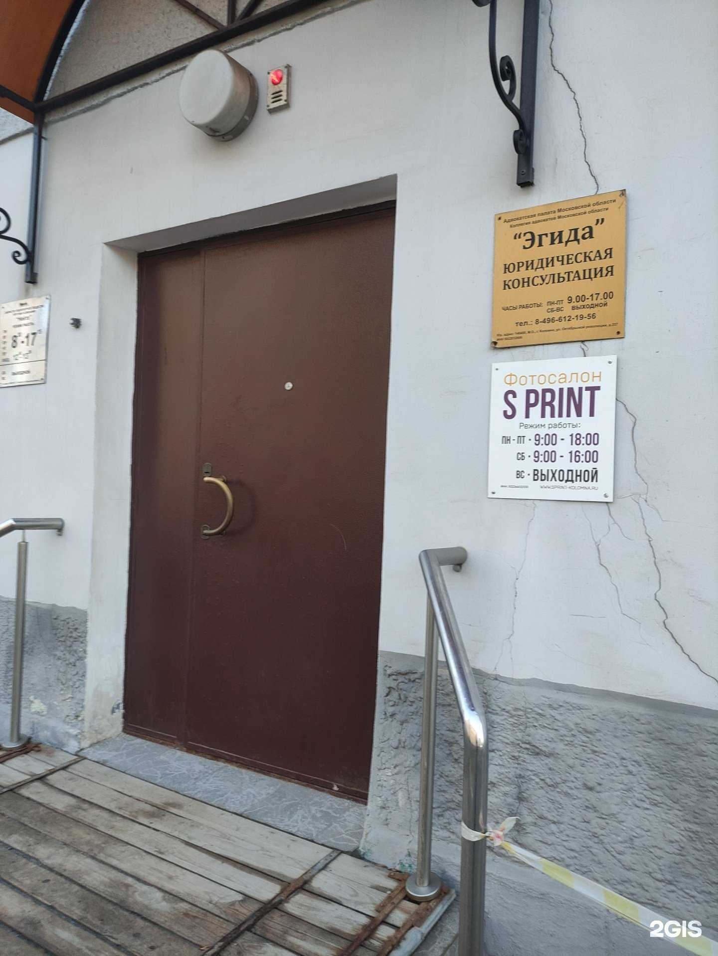 Отзывы на компанию Нейта в Коломне c фото