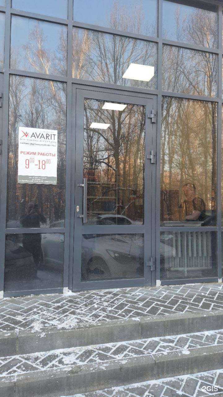 Отзывы на компанию Avarit в Казани c фото