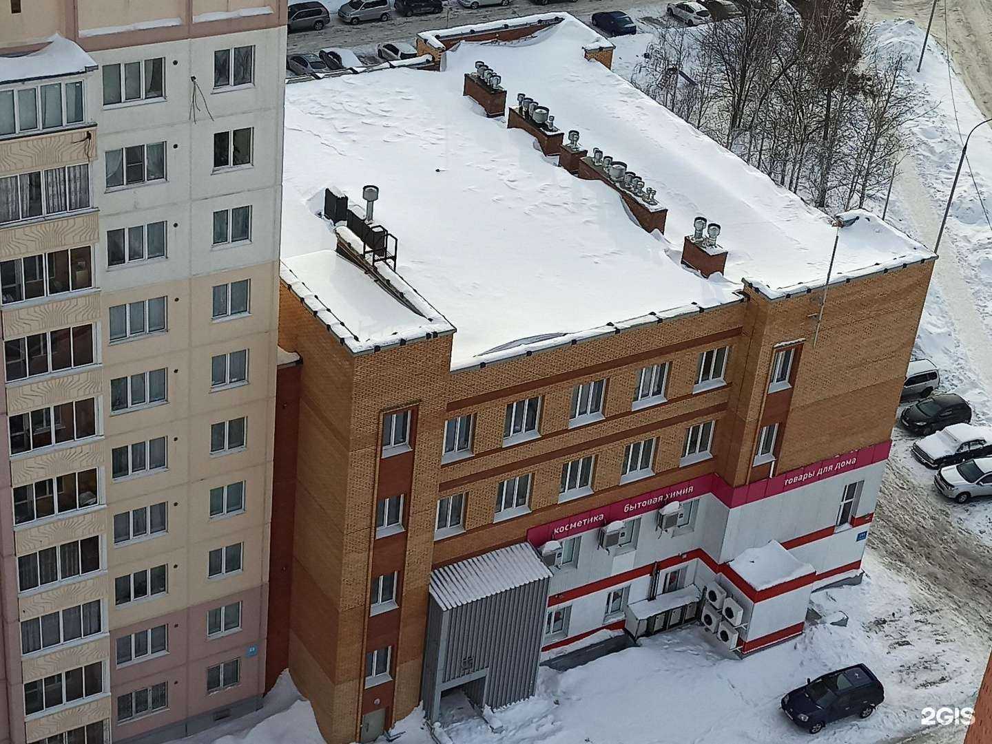 Отзывы на компанию Сибирский центр Айкидо Мусубикай в Новосибирске c фото - фотография 2 из 2