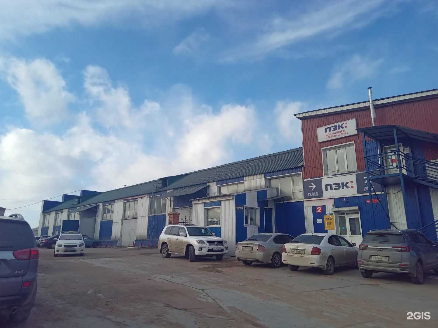 Отзывы на компанию WinCode в Улан-Удэ c фото - фотография 2 из 2