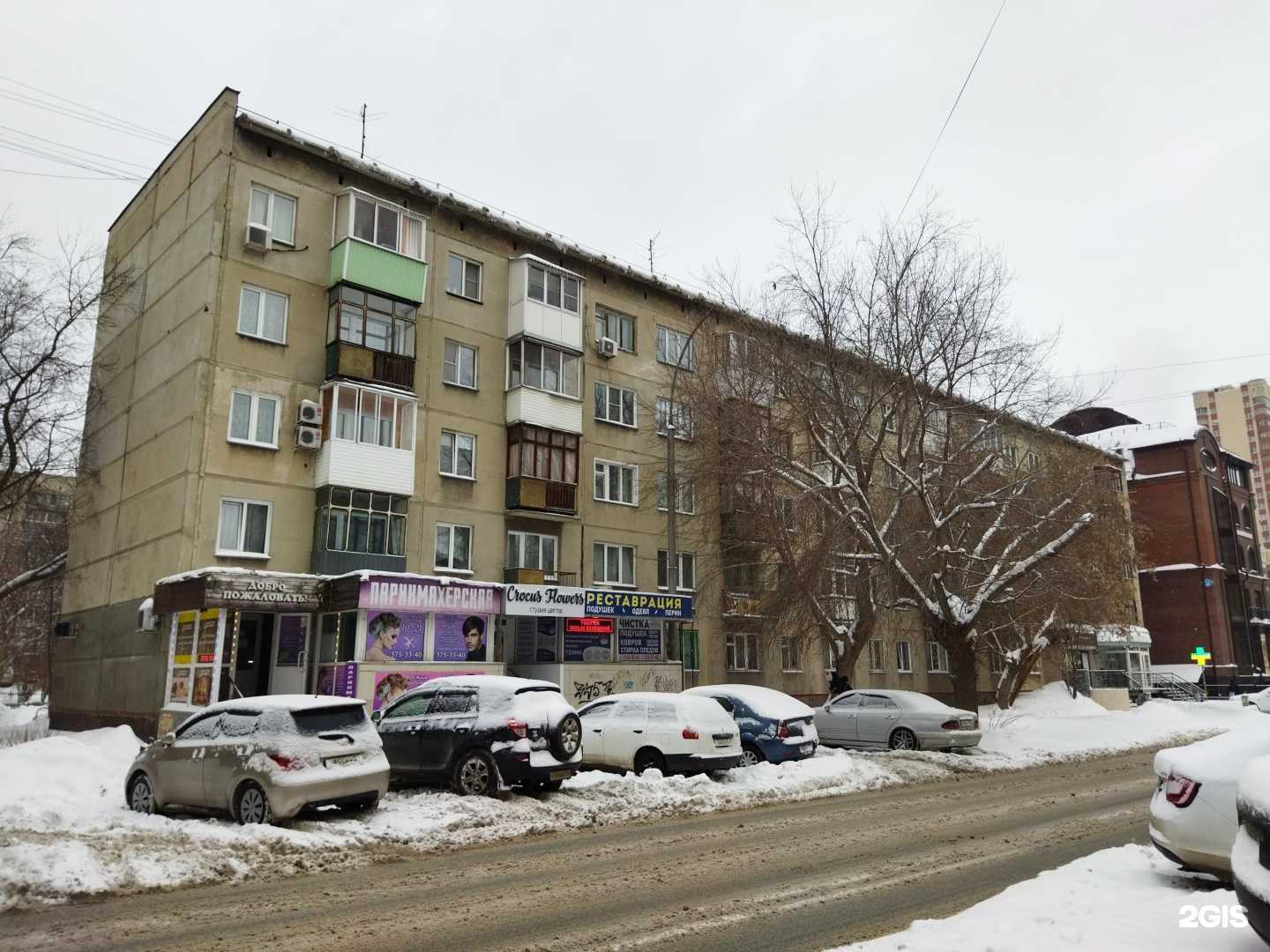 Отзывы на компанию Polli de Fleur в Новосибирске c фото - фотография 2 из 2