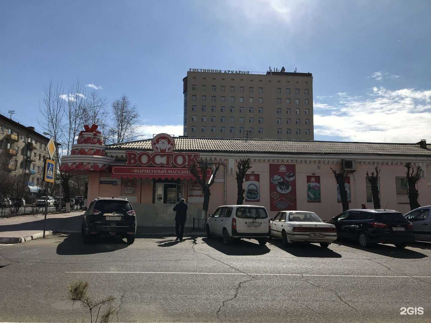 Отзывы на компанию Восток в Чите c фото - фотография 2 из 2