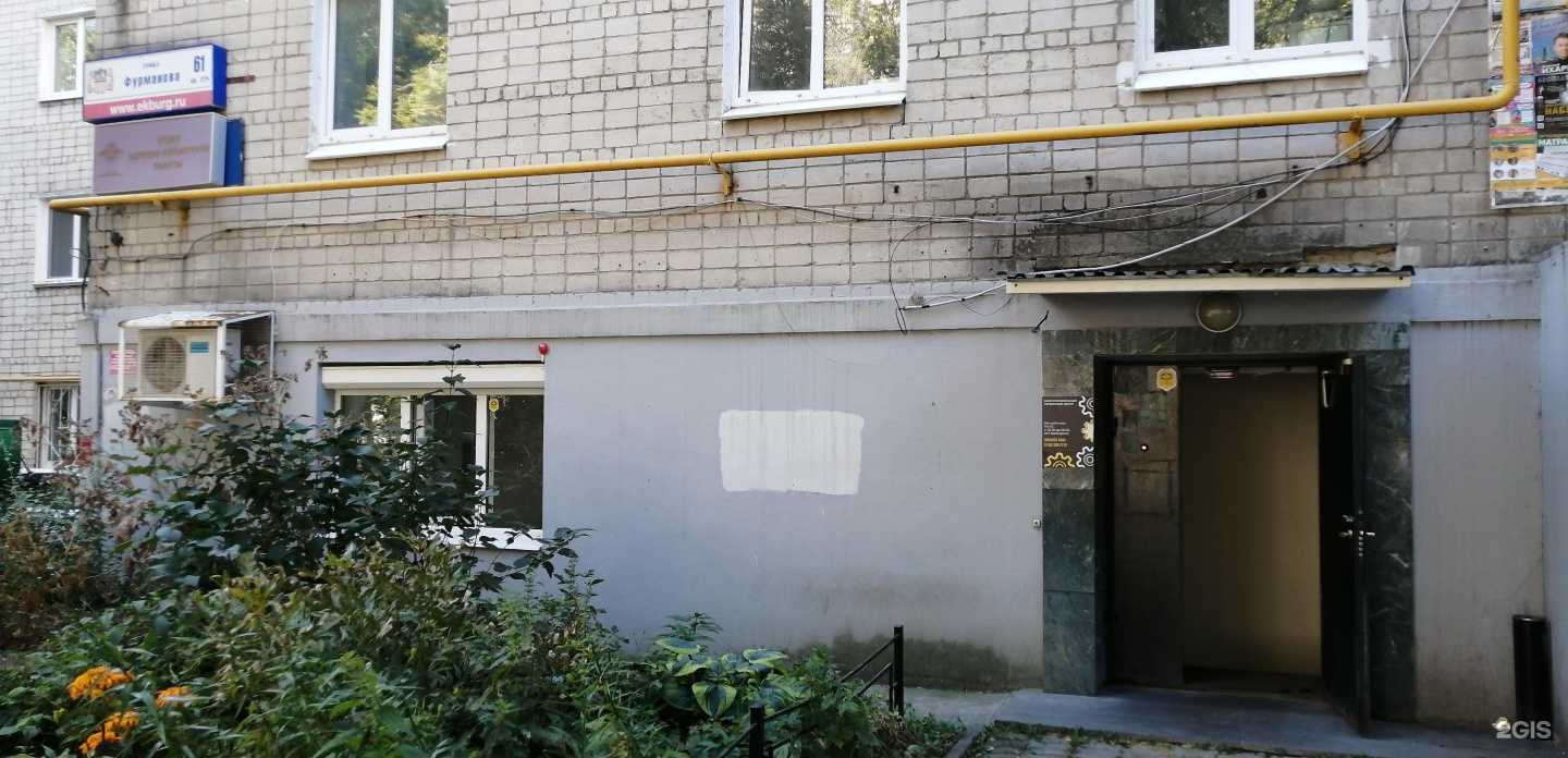 Отзывы на компанию Бухфинанс-Емк в Екатеринбурге c фото - фотография 2 из 2