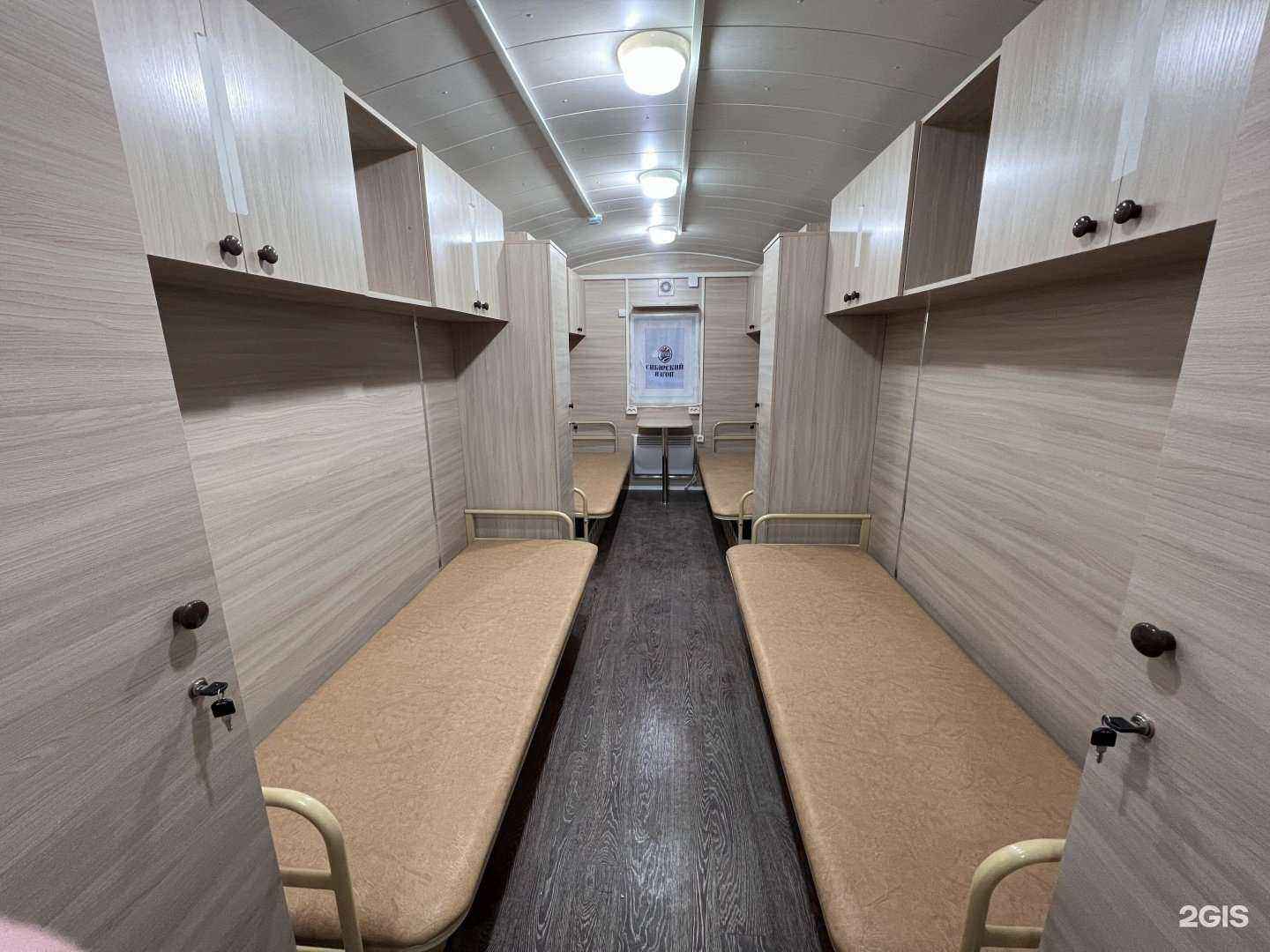 Отзывы на компанию Сибирский Вагон в г. Сургут c фото