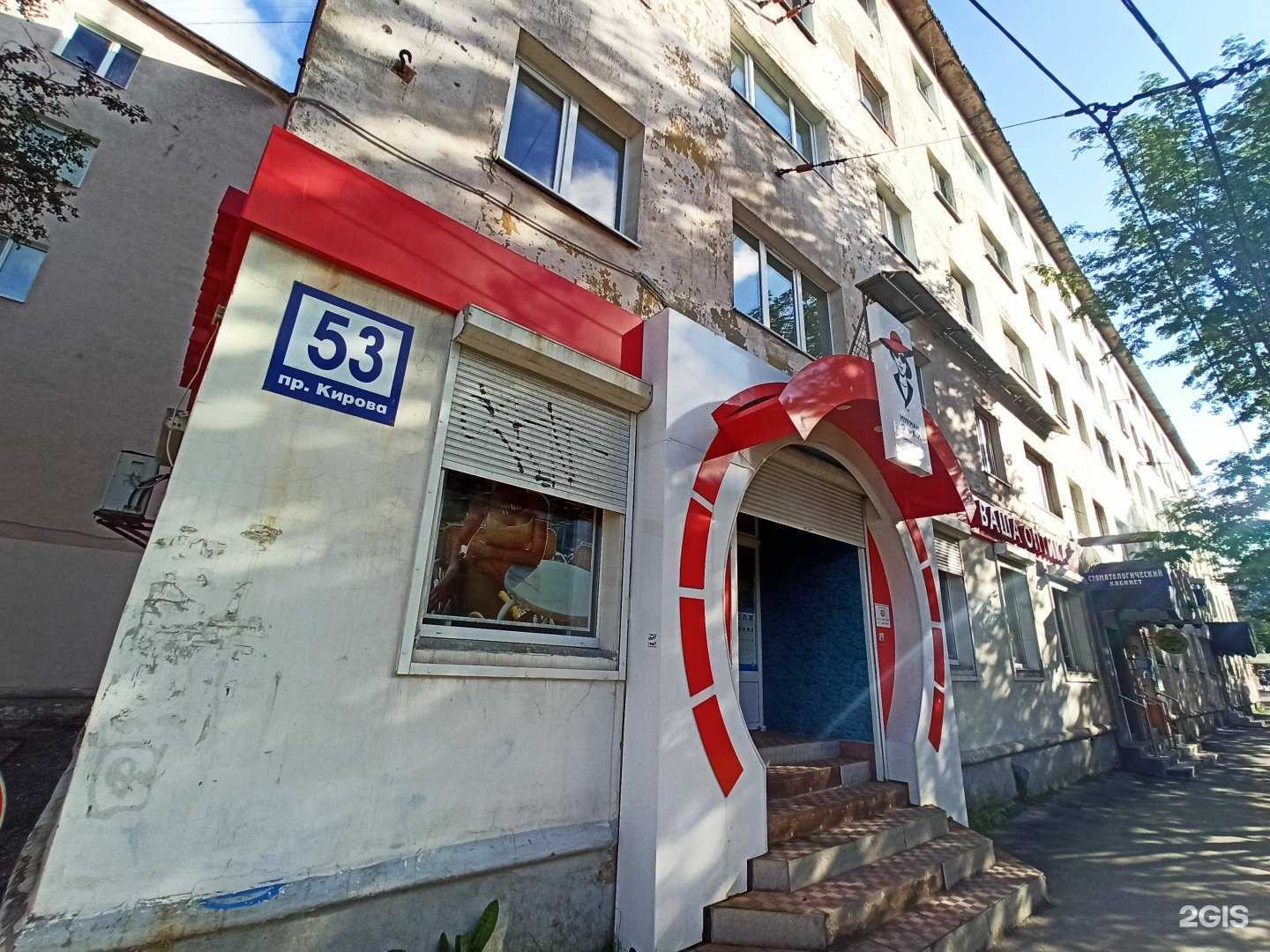 Отзывы на компанию Фьюзер в Мурманске c фото - фотография 2 из 2