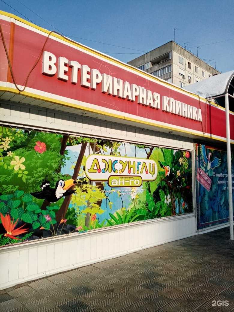 Отзывы на компанию АН-ГО в Барнауле c фото