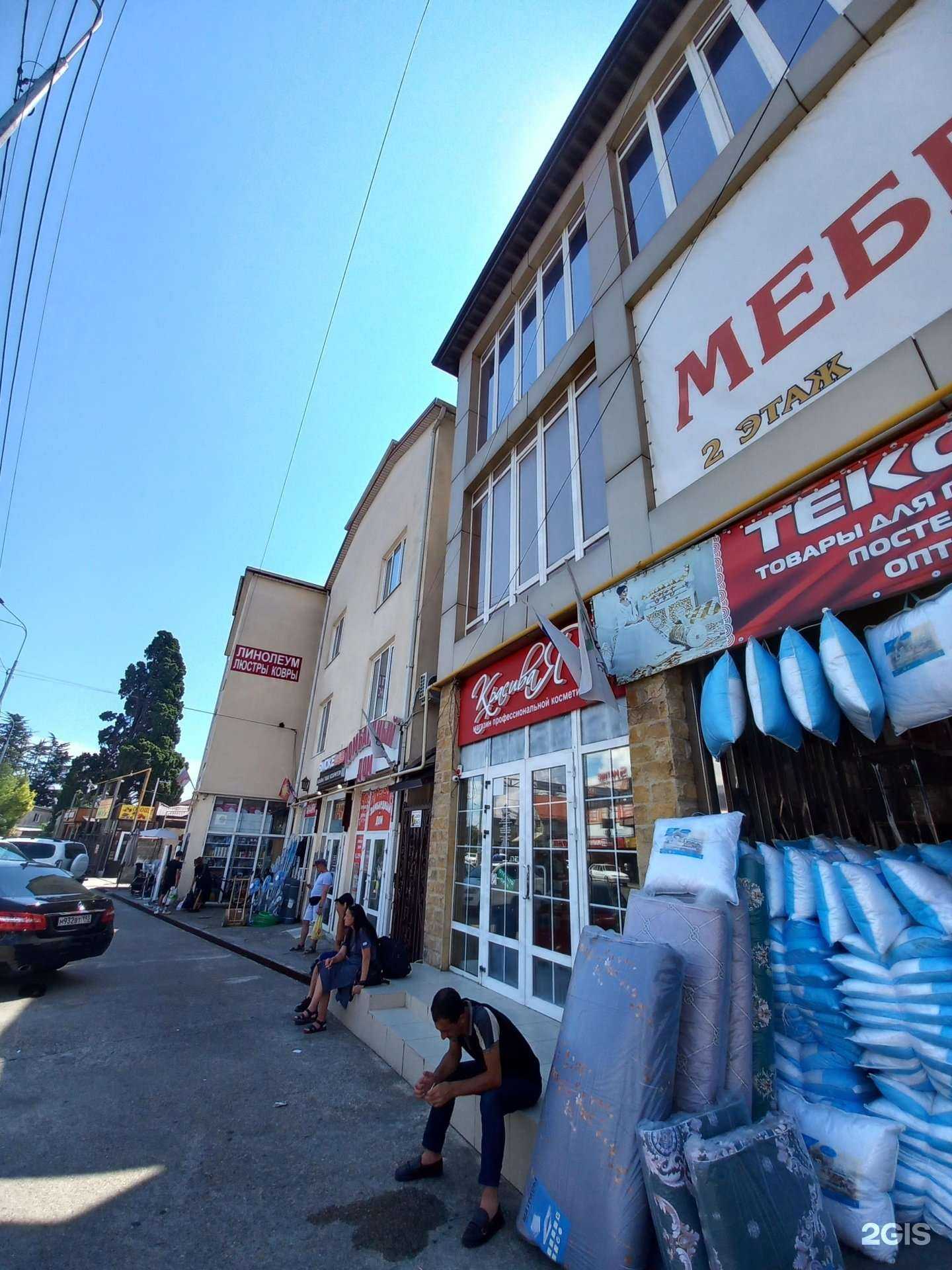 Отзывы на компанию Ок в Сочи c фото - фотография 2 из 2