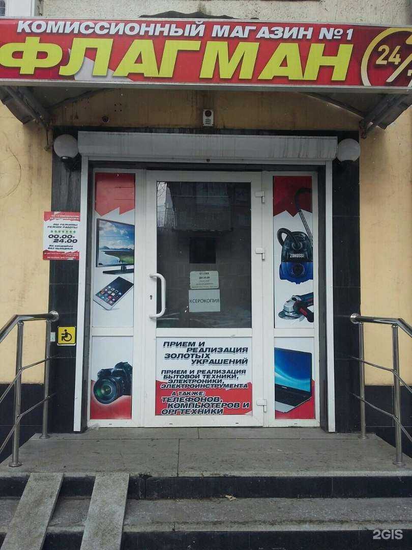 Отзывы на компанию ФЛАГМАН в г. Уфа c фото