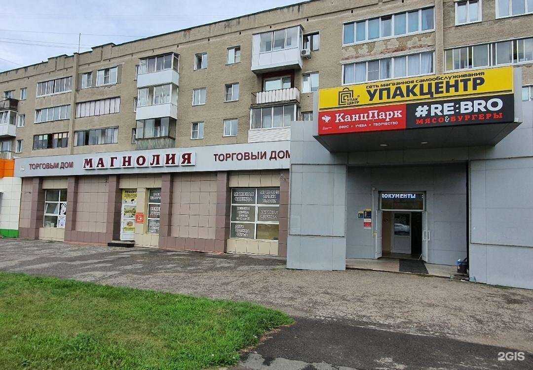 Отзывы на компанию Ювелирная мастерская в Кемерове c фото