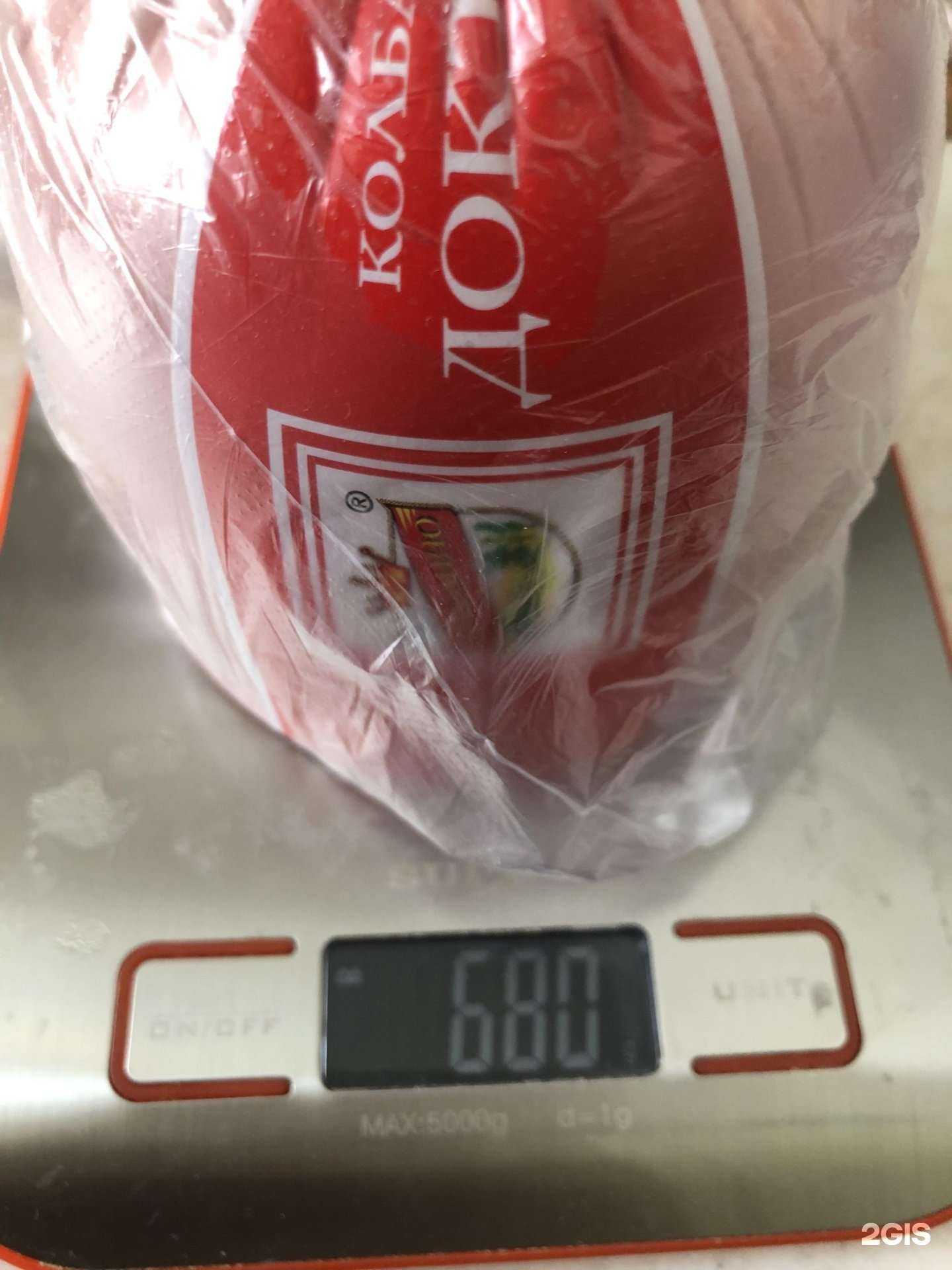 Отзывы на компанию Ермолино в Екатеринбурге c фото