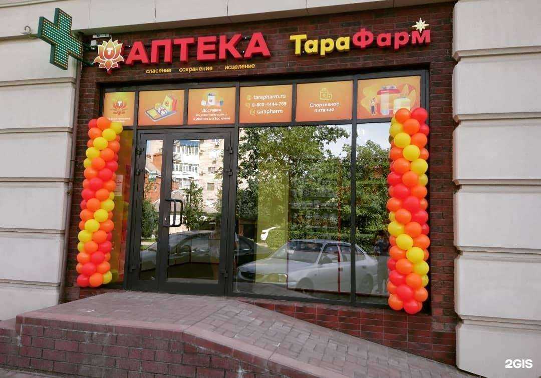 Отзывы на компанию Розовый дождь в г. Аксай c фото