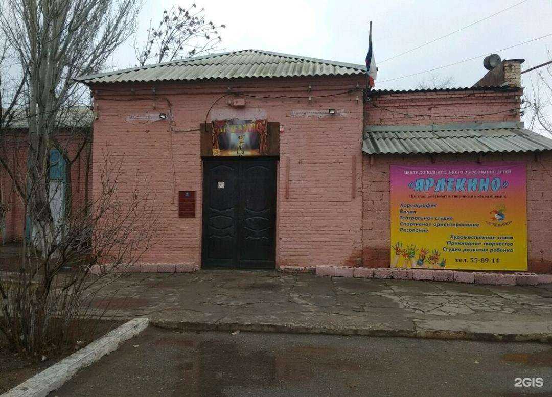 Отзывы на компанию Арлекино в Астрахани c фото