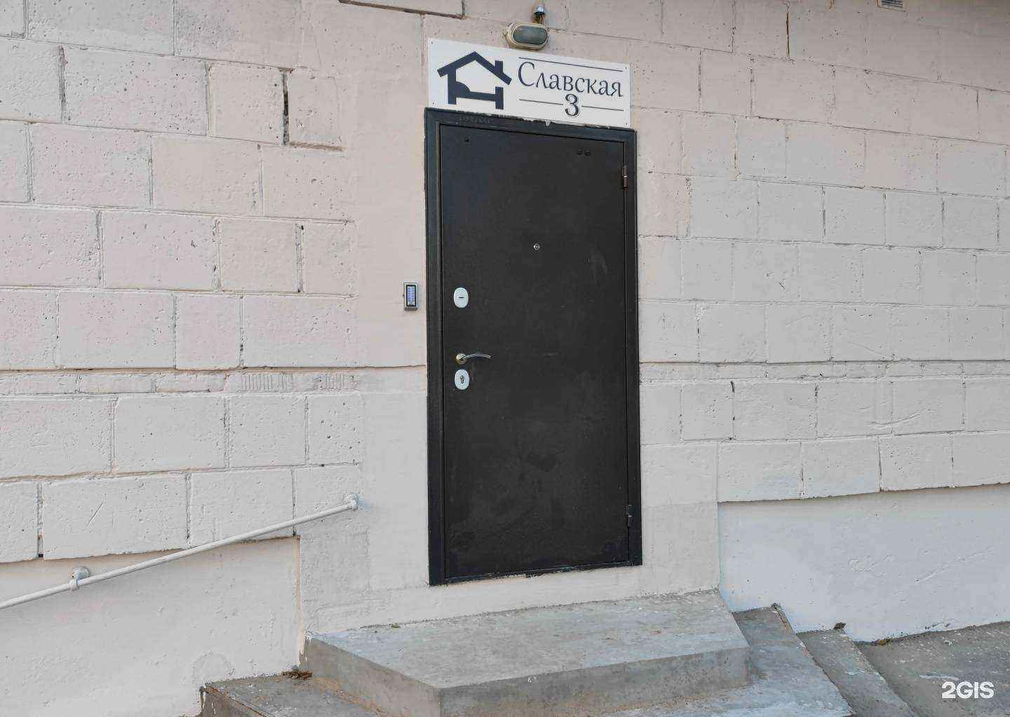 Отзывы на компанию Славская 3 в Волгограде c фото