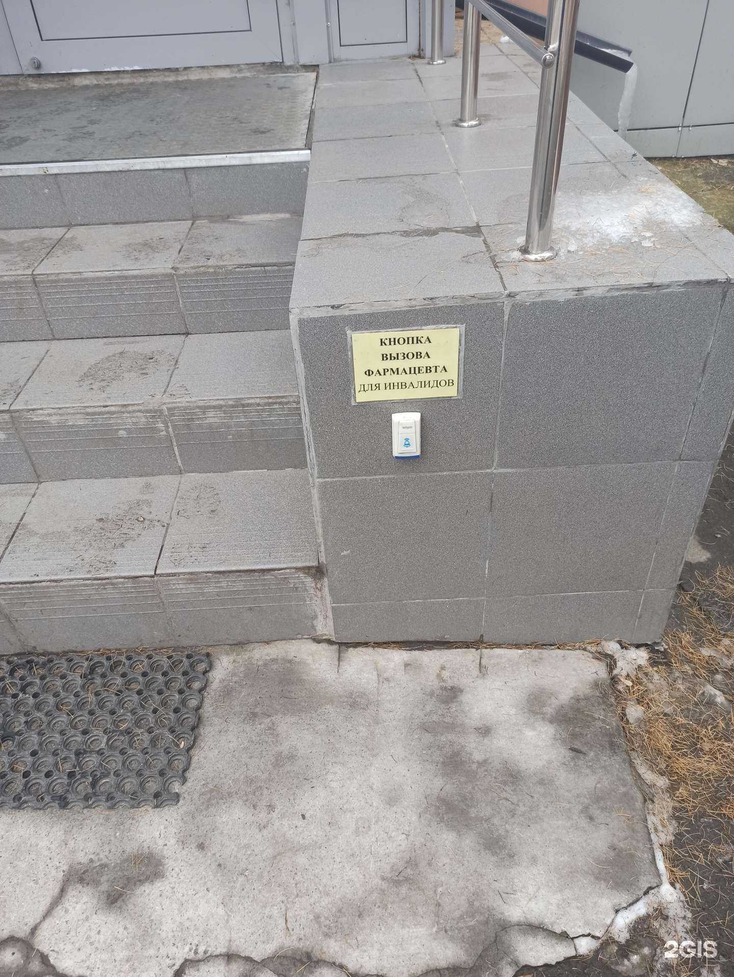 Отзывы на компанию Инвет в Екатеринбурге c фото