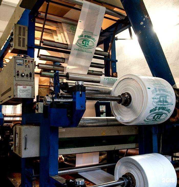 Отзывы на компанию Centro pack в Кирове c фото