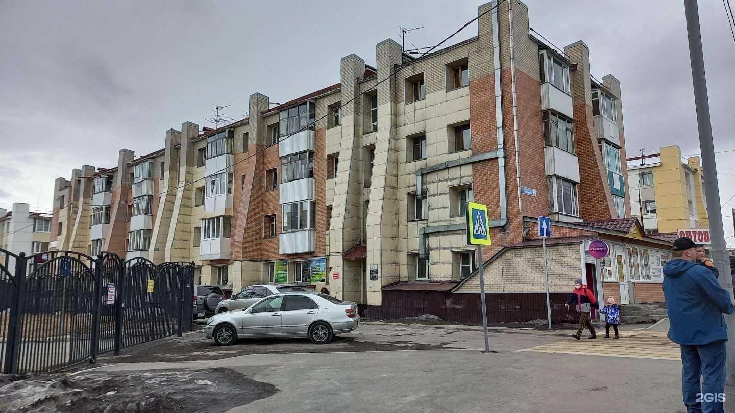 Отзывы на компанию Жилфонд41 в Петропавловске-Камчатском c фото - фотография 2 из 2