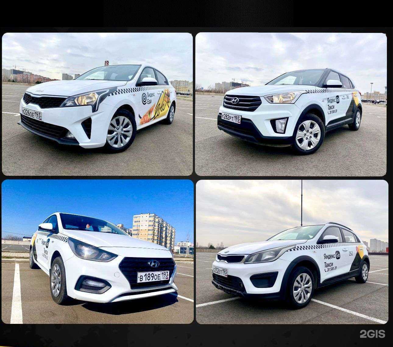 Отзывы на компанию Южный парк в Краснодаре c фото