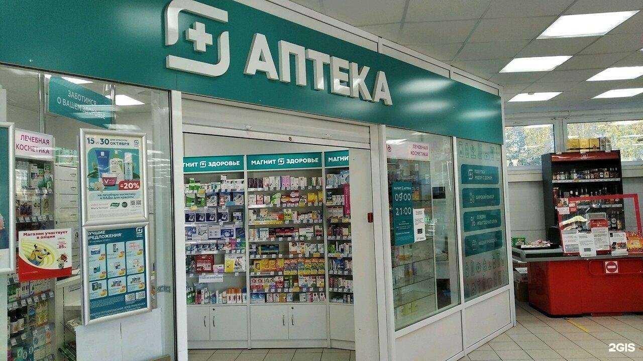 Отзывы на компанию Магнит в Ульяновске c фото