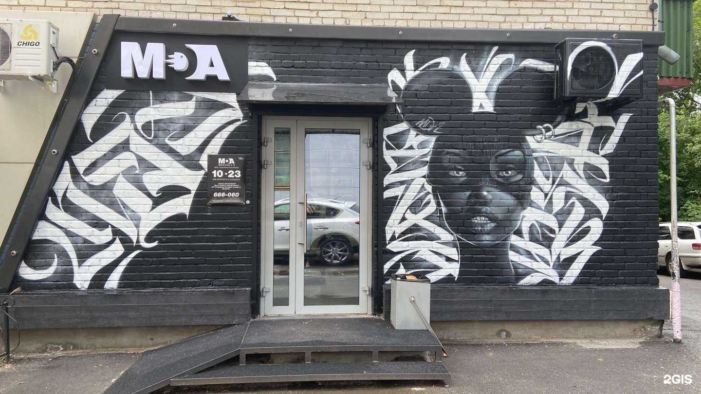 Отзывы на компанию Медуза в Хабаровске c фото