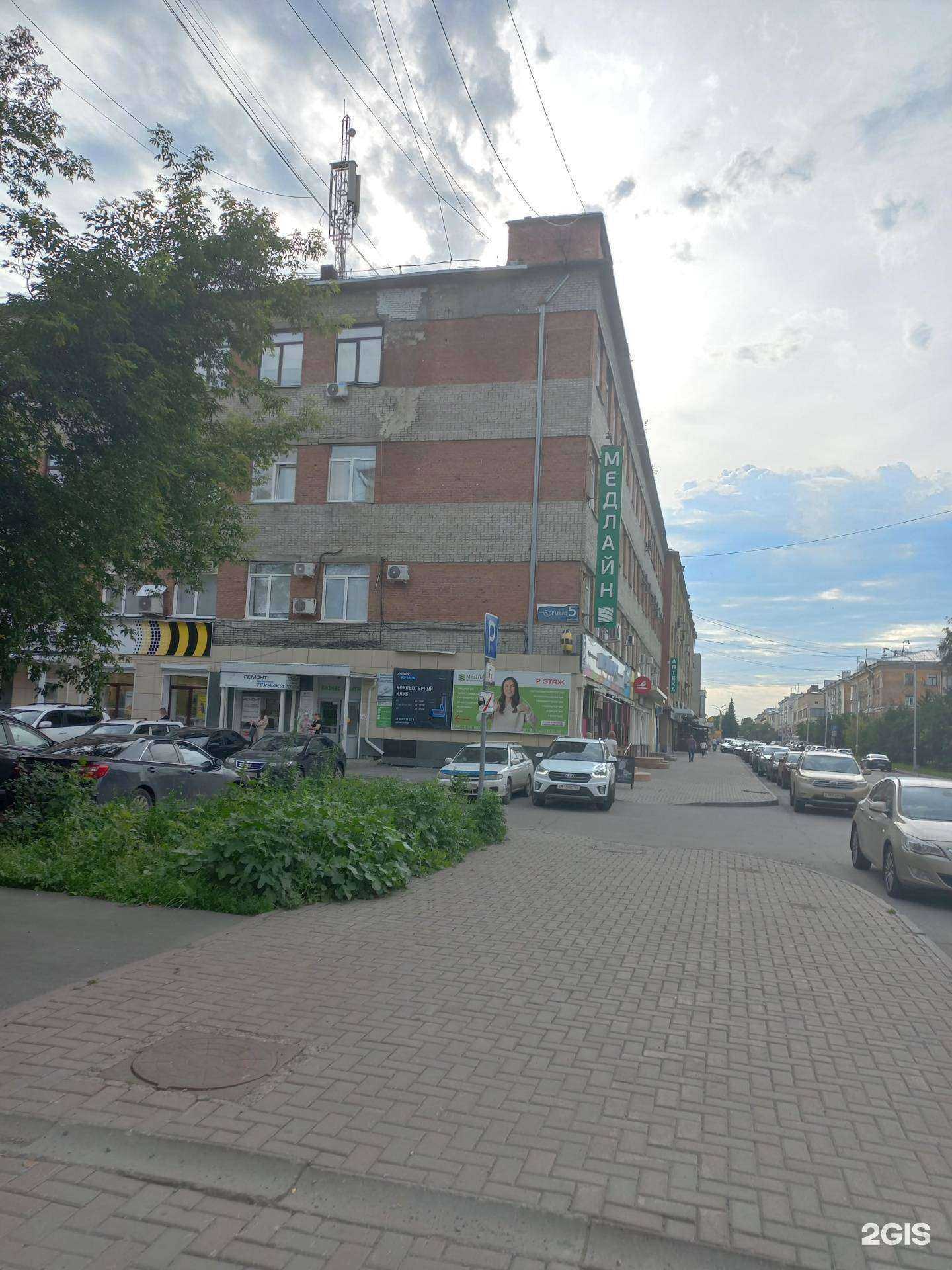 Отзывы на компанию Le Salon в Кемерове c фото - фотография 2 из 2