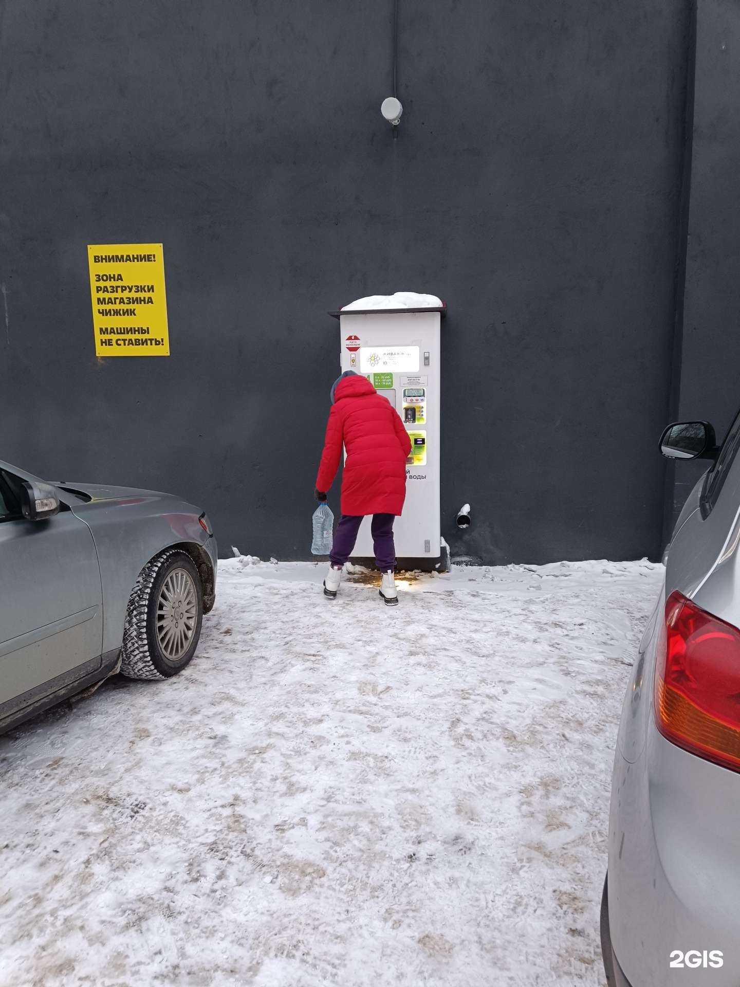 Отзывы на компанию Живая вода в Казани c фото