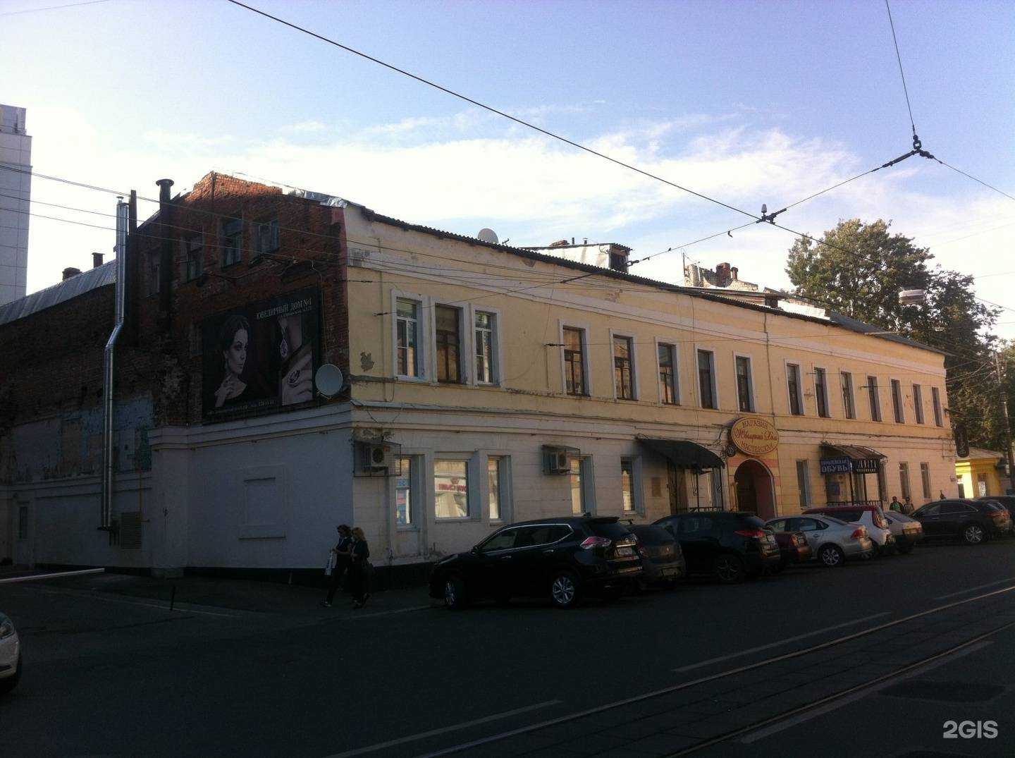 Отзывы на компанию Горячо в Нижнем Новгороде c фото - фотография 2 из 2