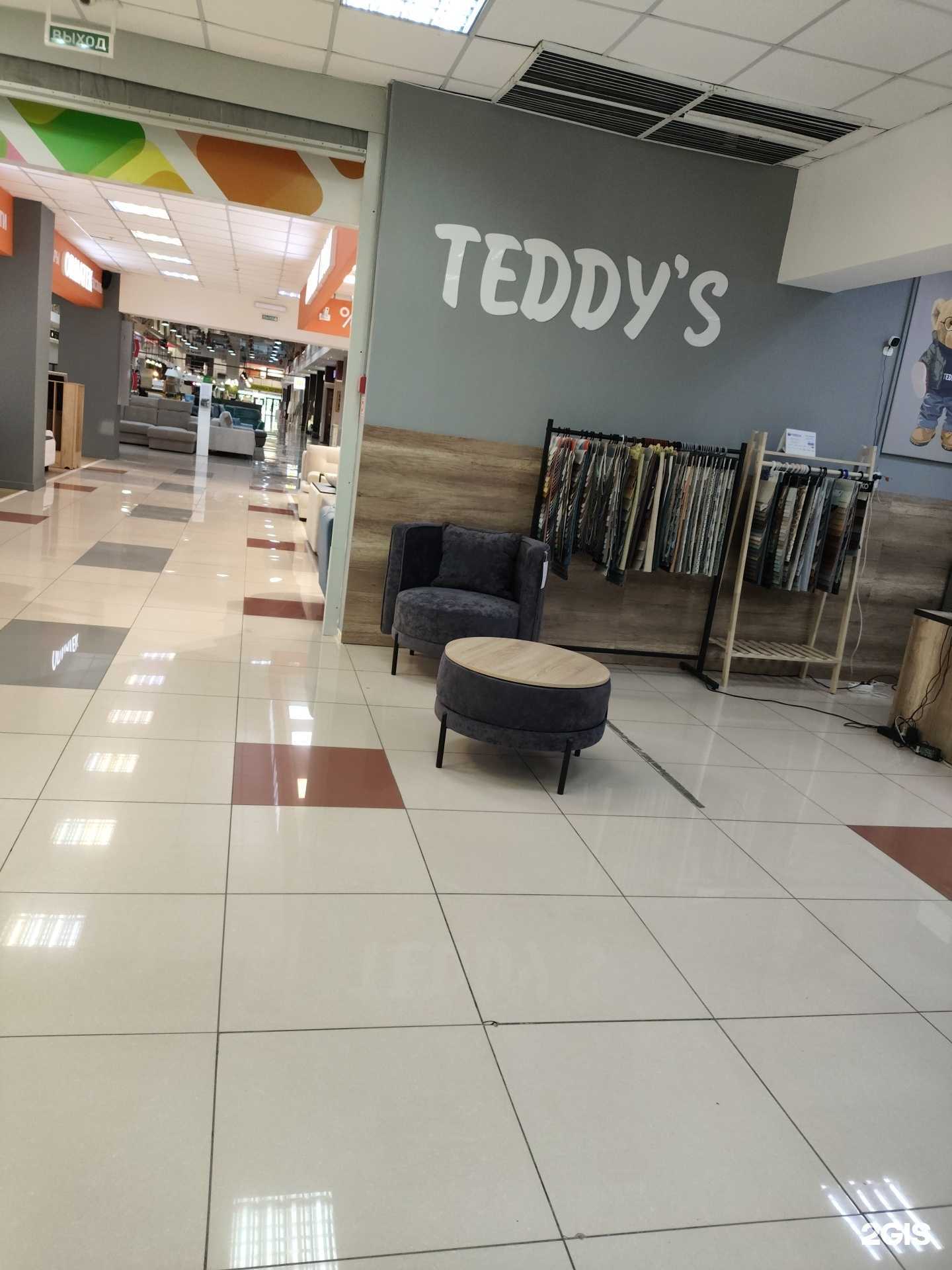 Отзывы на компанию Teddy`s в г. Кемерово c фото