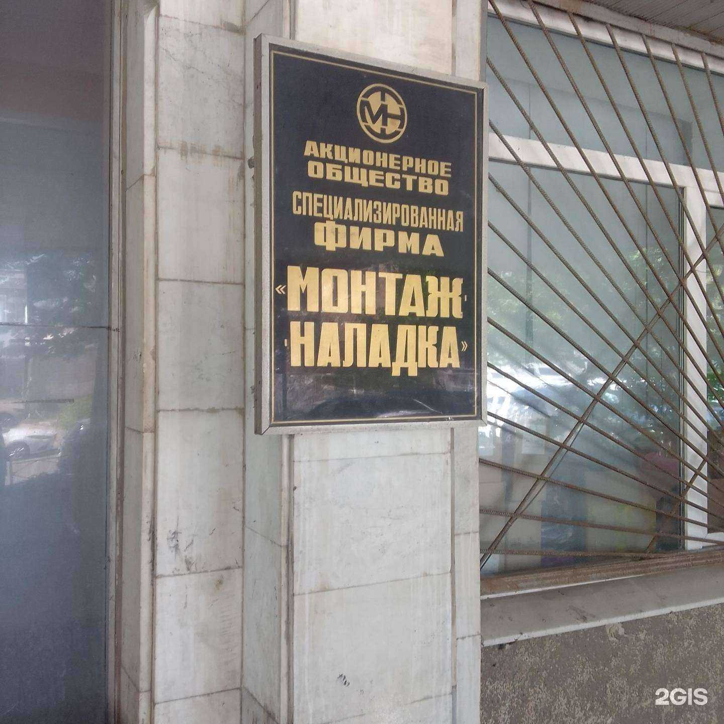 Отзывы на компанию Монтажналадка плюс в г. Белгород c фото