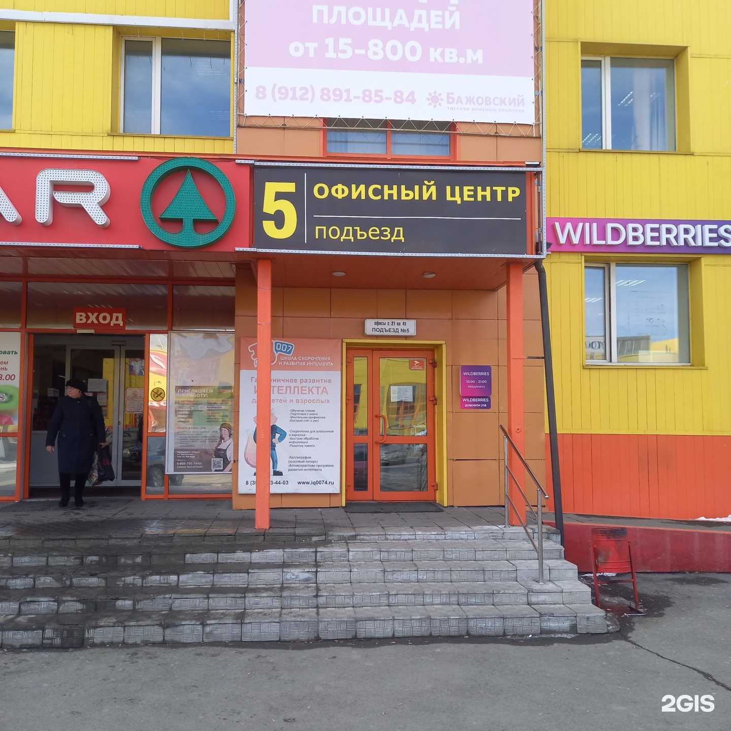 Отзывы на компанию Фасад-комплект в г. Челябинск c фото