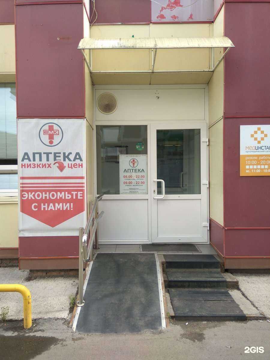 Отзывы на компанию Мединстал в г. Красноярск c фото