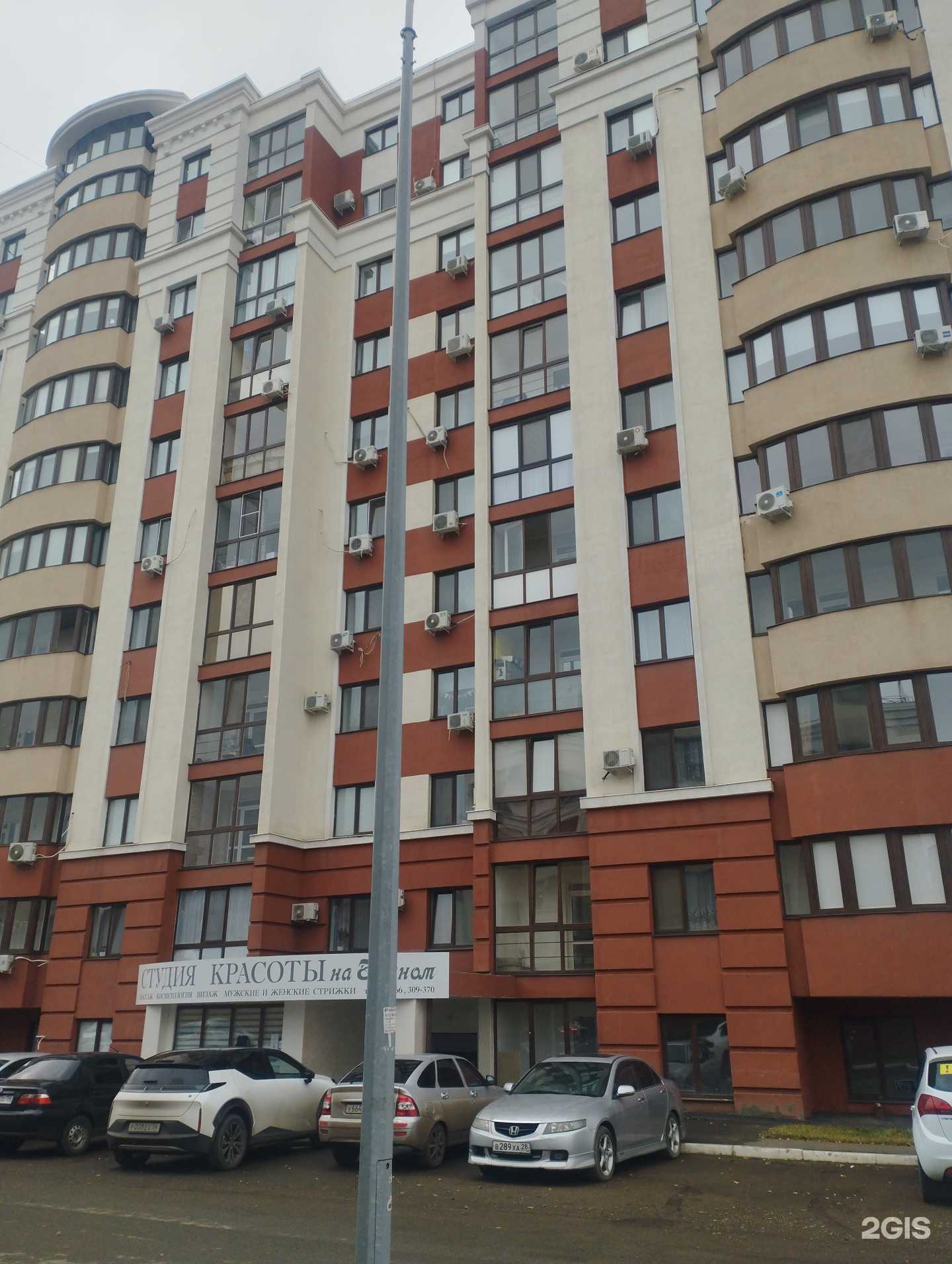 Отзывы на компанию Студия красоты на Банном в Оренбурге c фото - фотография 2 из 2