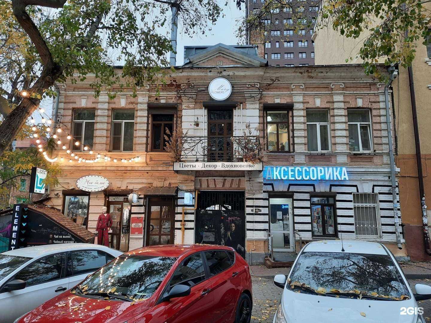 Отзывы на компанию Brook store в Ростове-на-Дону c фото - фотография 2 из 2