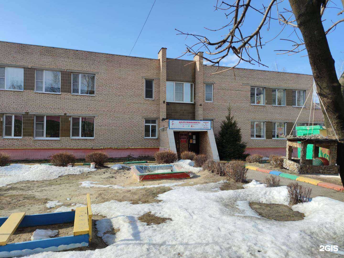 Отзывы на компанию Детский сад №105 в Рязани c фото