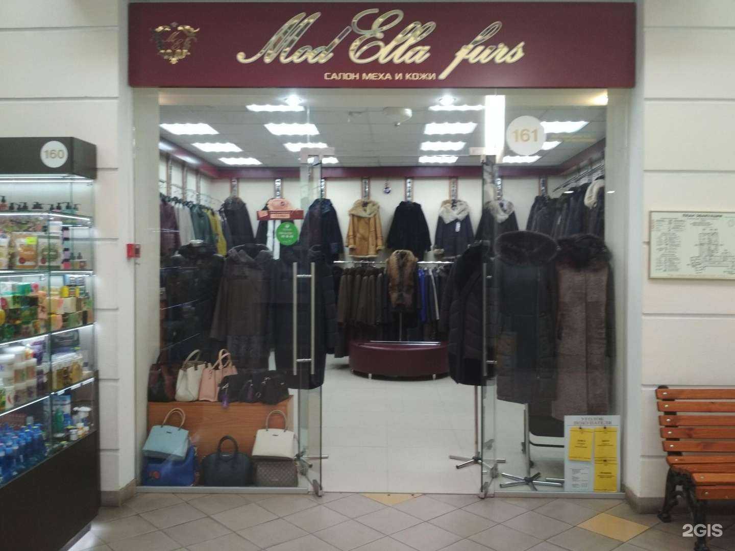 Отзывы на компанию Mod Ella furs в Иркутске c фото