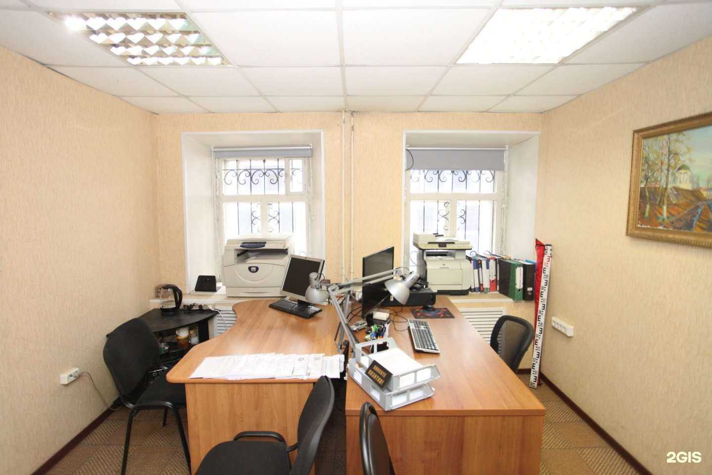 Отзывы на компанию Эксперт+ в Костроме c фото